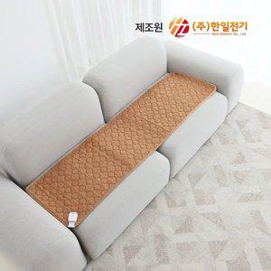 [국내생산]한일 전자파없는 EMF안전인증 쇼파 전기 매트 쇼파용 장판 소파 온열매트 탄