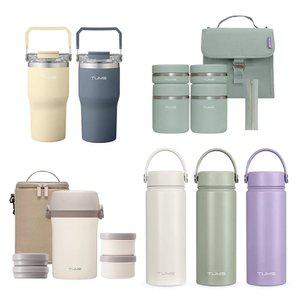 텀스 핸들 텀블러 540ml 특가 외 직장인 학생 보온도시락/보온보냉병/텀블러 모음전