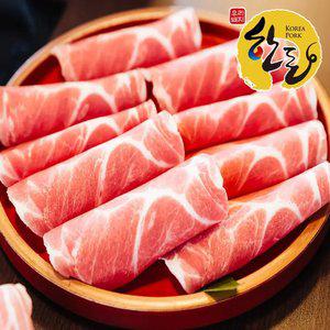 한돈 뒷다리 대패 600g+600g