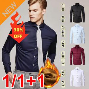 1/1+1기모 스판 다림질 면제 비즈니스 남자 셔츠 남성 구김없는 와이셔츠 겨울 기모남