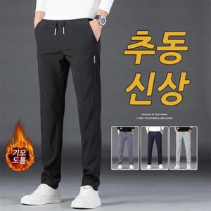 남성 밴딩 팬츠등산바지 M-5XL 기모 팬츠 캐주얼 남자 비즈니스 스트레이트 팬츠