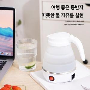 추천 여행용 전기 포트 접이식 무선 소형 커피 핑 가성비 휴대용