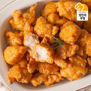 [품질보장][초간단 간편치킨] 오리지날 순살치킨 가라아게 1kg 홈파티 연말파티 간식