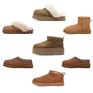 미국어그 UGG 인기모델 7종 모음집 5125-CHE 1122550-CHE