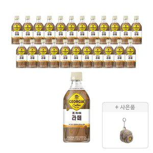 조지아 크래프트 라떼, 470ml, 24개 + 증정 (조지아 뽀글이 백팩 키링, 주문시 100% 증