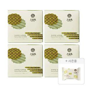 오설록 프리미엄 녹차와플 72g, 4개 + 증정(그린티웨하스 17g, 1개)