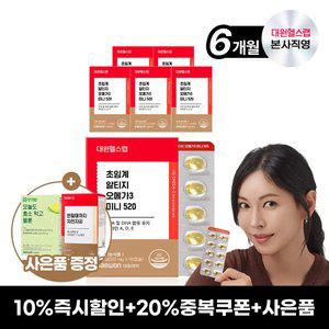 대원제약 대원헬스 초임계 알티지 오메가3 미니 520 (6박스/6개월분)[RMS060]