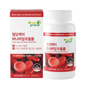 헬스프랜드 혈당케어 바나바잎 추출물 6개월분 식후 혈당 관리 아연 크롬 셀레늄 영양