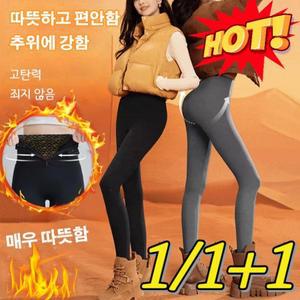 1/1+1 가을 겨울용 기모 요가 팬츠 여성 요가 필라테스 노Y존 빅사이즈 스판 하이웨스