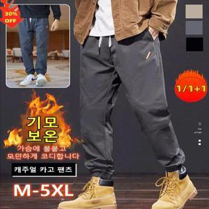 [두께 옵션] 사계절 남성용 캐주얼 카고 팬츠