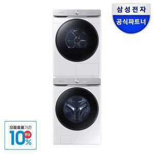 [포토포함 163만]삼성 AI 세탁건조기 세트 WF21DG6650BW+DV21DG8600BW 21kg+21kg 화이