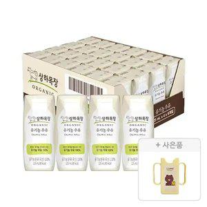 상하목장 유기농 우유 125ml, 24개+증정(라인프렌즈 상하 컵홀더, 1개)