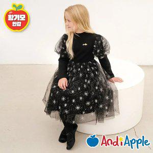 [앤디애플] 별나라공주왕기모샤원피스