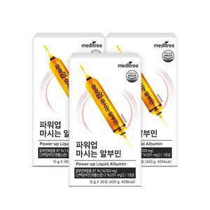 메디트리 파워업 마시는 난백 먹는 알부민 3박스 (90포)