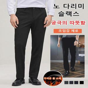 남자 블랙 기모스판 일자 정장바지 캐주얼 팬츠와 정장 모두 정장바지