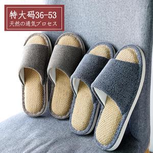 린넨 봄 여름 대형 빅사이즈 특대 층간소음 슬리퍼 300 290 거실화 실내화 아파트 쪼