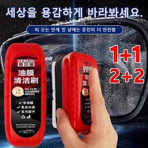 자동차 강력 일체형 도포식 유막제거 스폰지 어플리케이터 차유리유막제거