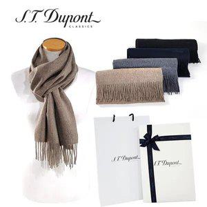 [듀퐁] DUPONT 양면 캐시미어 100% 머플러 MMDPD10901