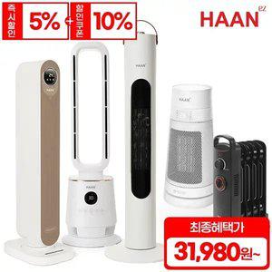 한경희&대우 전기히터 모음 난로 욕실난방기 컨벡터 전기스토브 캠핑 가정용 업소용 사