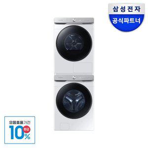 으뜸환급 삼성 AI 세탁기 건조기 세트 WF25DG8650BW+DV21DG8600BW 25kg+21kg 화이트