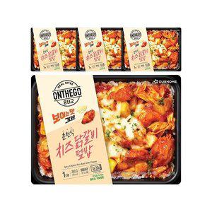 아워홈 온더고 춘천식 치즈닭갈비덮밥, 290g, 4개