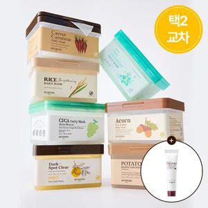 [스킨푸드][쿠폰가26,980원][1+1]5분퀵 데일리 마스크팩 30매+ (증정)무화과콜라겐크림