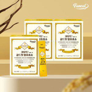 퍼니트 85만 역가 골드핏 카무트 발효 효소 3박스(3개월분) 캐나다산 호라산밀 황국균