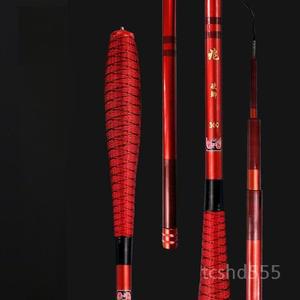 레드조 중층 내림 낚시대 6척에서21척 초경량 경질 내림대 중층대 중국산 중국 대