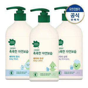 그린핑거 대용량 촉촉한 샴푸+워시+로션 500ml