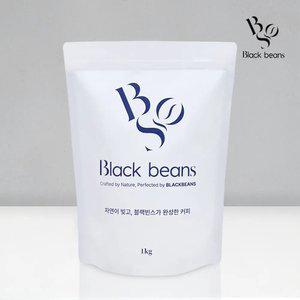 1kg원두커피 당일 로스팅 갓 볶은 신선한 원두콩