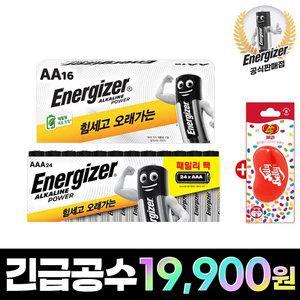 에너자이저 알카라인 건전지 AAA 24알+AA 16알(총40알)+방향제증정