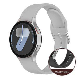 갤럭시워치 실리콘 스트랩 7 6 5 4 클래식 프로 호환 시계줄 밴드 날개형 20mm