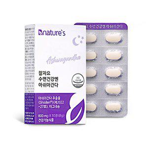 [소비기한 임박25.12.12]잘자요 수면건강엔 아쉬아간다 10정/수면영양제 불면 건강기능