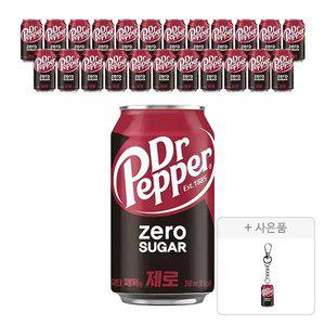 닥터페퍼 제로 350ml, 24개 + 증정(미니어처 키링(닥터페퍼제로), 주문시 100% 증정)