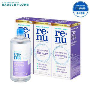 [공식] 바슈롬 리뉴 어드밴스 렌즈세척액 500ml x3개 (+60ml)