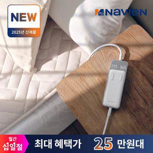 25년신제품 경동나비엔 숙면 카본매트 EME501D 싱글사이즈 탄소 전기매트 컴포터타입