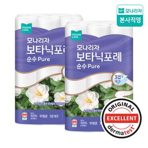 모나리자 보타닉포레 순수 3겹 27M*30롤 2팩 천연펄프 화장지