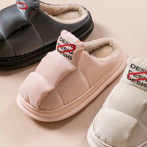 [다주리]겨울 실내용 따뜻한 여성 남성 패딩슬리퍼