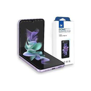 화이트스톤 갤럭시 Z 플립3 GEN 고경도 액정보호필름
