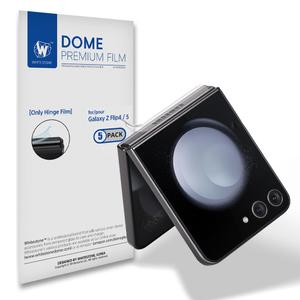 화이트스톤 돔 갤럭시 Z플립5 힌지 보호 필름 5매