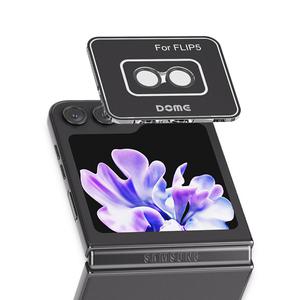 화이트스톤 돔 갤럭시 Z플립5 카메라 보호 글라스 2매