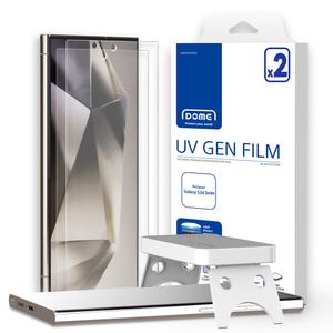 화이트스톤 갤럭시 S24 울트라 UV GEN 플러스 풀커버 액정보호필름 경화기 포함 2매
