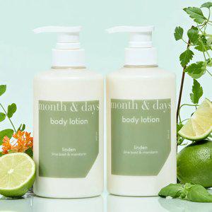 [바디로션 1+1] 먼스앤데이즈 린든(라임앤바질향) 퍼퓸케어 바디로션 500ml (총 1L)
