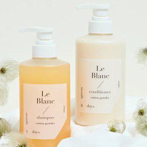 [헤어 SET] 먼스앤데이즈 르 블랑(베이비파우더향) 퍼퓸케어 헤어 세트(샴푸 500ml +