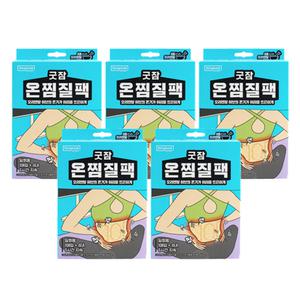 [본사직영] 굿잠 온찜질팩 4입 (허리용) 5박스