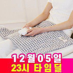 전자파인증 원적외선 데일리온 건강찜질기 [순면 분리커버] 3종 [택1]