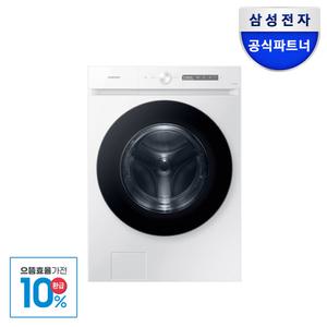 으뜸효율 삼성 비스포크 AI 세탁기 WF24CB8850BW 24kg 화이트