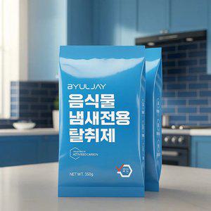 [호환] 음식물 처리기 활성탄 필터 리필용 악취 제거 카본 탈취필터 2팩 별제이