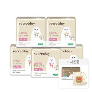 [100% 순면커버] 시크릿데이 생리대 순한코튼 린넨오가닉 중형 16PX5팩 외 오버/롱라이