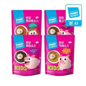 [푸디버디] 덮밥소스 짜장+카레 모음(카레/짜장/불고기/토마토)